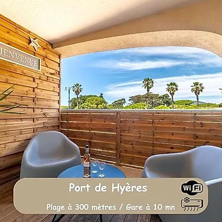 فندق La Cigale Varoise - La Hyères